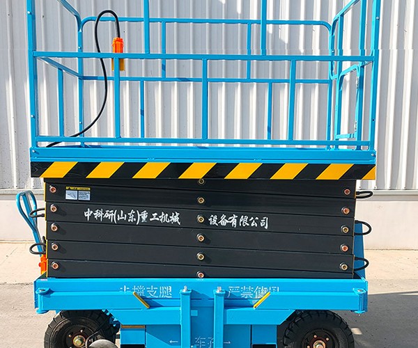 岱岳自行走升降机
